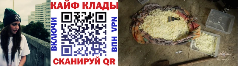 Купить наркотики цена Наволоки КОКАИН ГАШ ТГК Марихуана