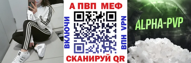 Alpha PVP СК КРИС  где купить наркоту  Наволоки 