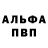 Героин белый Anna Krasnovskaya