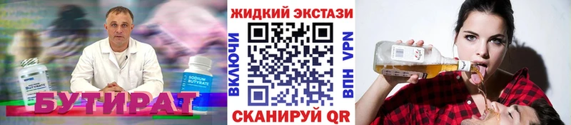 цена   Наволоки  OMG tor  Бутират вода 