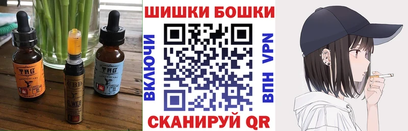 Canna-Cookies конопля Наволоки