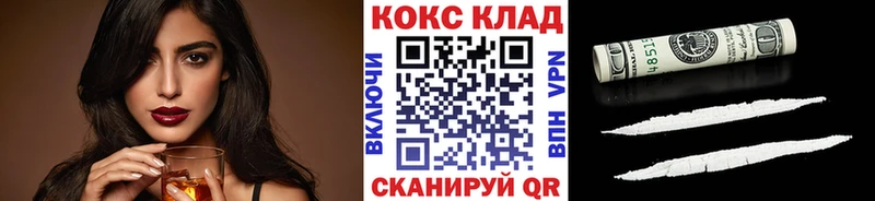 купить закладку  Наволоки  Cocaine Колумбийский 