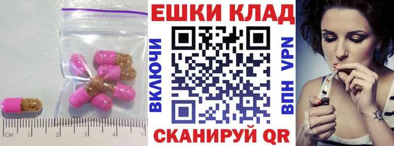 ЭКСТАЗИ mix  наркошоп  Наволоки 