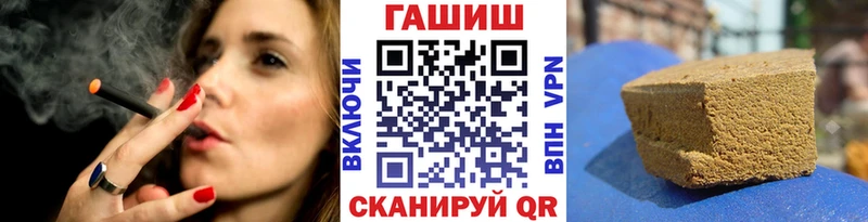 гидра ONION  Наволоки  ГАШ VHQ 