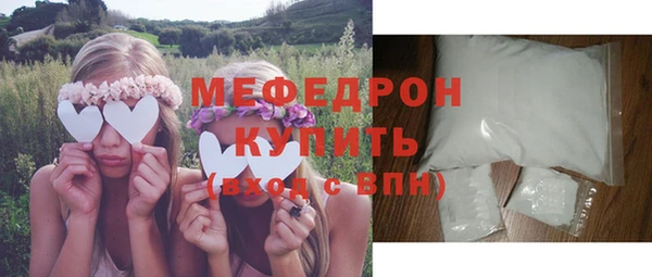 бошки Белокуриха