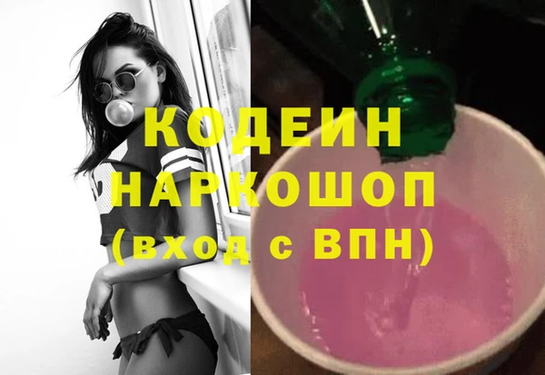 бошки Белокуриха