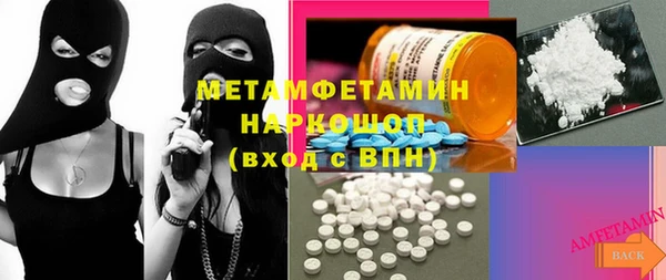 дмт Беломорск