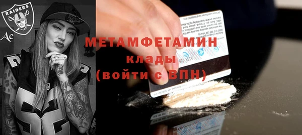дмт Беломорск