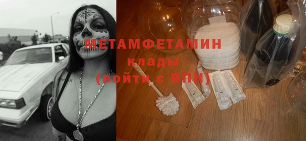 бошки Белокуриха