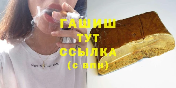 мет Белоозёрский