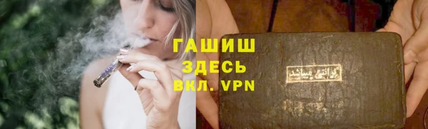 мет Белоозёрский