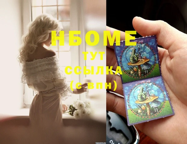 дмт Беломорск