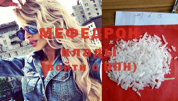 бошки Белокуриха