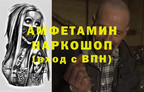 мет Белоозёрский