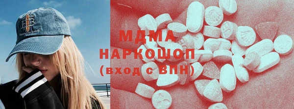 бошки Белокуриха