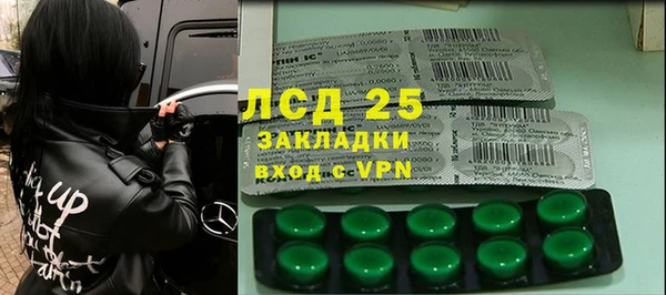 мефедрон мука Вязьма