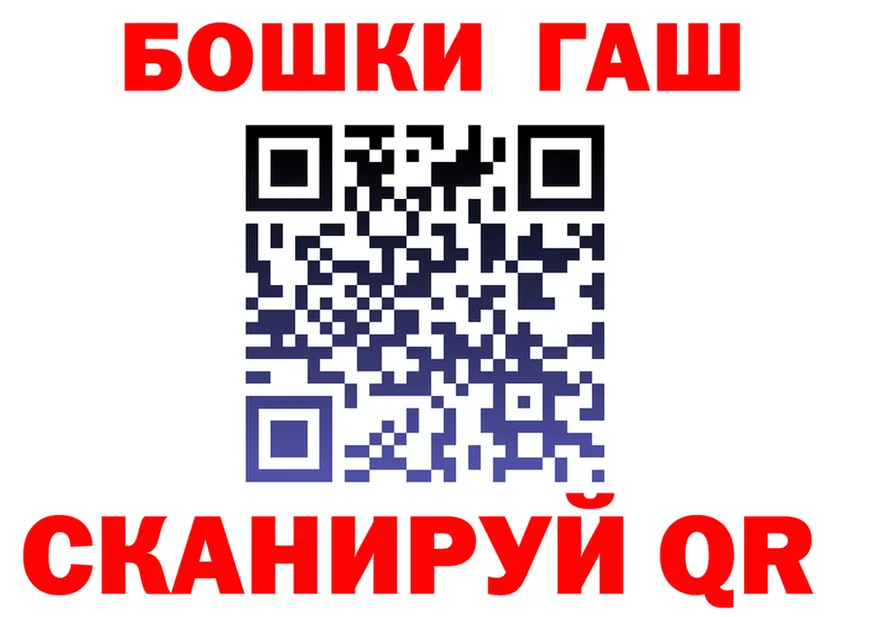 Героин хмурый зеркало это kraken Наволоки