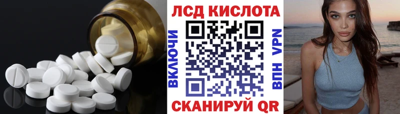 LSD-25 экстази ecstasy  KRAKEN как войти  Наволоки 